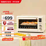 格兰仕（Galanz）【国家补贴】空气炸烤箱家用烤箱电烤箱32L不沾内胆/精准控温/热风烘烤/360°旋转烤叉TQ61
