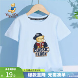 精典泰迪儿童短袖男童T恤女童上衣夏季新款童装宝宝衣服半袖夏装1 棒球帽子熊织标短袖晨凤蓝 130