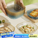 逸居客（YIJUKE）【4个装】水果盘零食盘吐骨碟小盘子家用收纳盘干果盘小碟子