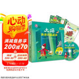 大猫英语分级阅读启蒙级2 Big Cat（幼儿园小、中班 读物9册+家庭阅读指导1册 点读版 附MP3光盘1张）