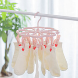 HOUYA 晒衣架内衣袜子晾晒夹可折叠旋转多功能宿舍寝室晒袜 内衣袜防风夹16夹