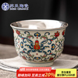 苏氏陶瓷（SUSHI CERAMICS）青花永乐鎏银茶杯主人杯个人杯品茗杯功夫茶杯