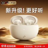Linklike【舒适佩戴丨超长续航】蓝牙耳机半入耳式音乐榜前十无线耳机通话降噪适配苹果华为2025最新款