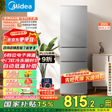美的（Midea）220升三门三温租房家用客厅宿舍小型冰箱三开门节能省电低音运行以旧换新BCD-220TM【国家补贴】
