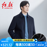 红都冬装加厚羊毛男士夹克加绒加厚爸爸装中老年翻商务男装外套 藏蓝色（偏黑）JK6803常规款 XL (180/96A)
