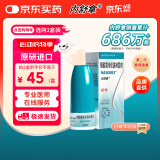 【原研进口】内舒拿 糠酸莫米松鼻喷雾剂0.05%*50μg*60揿 2盒