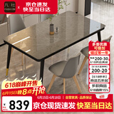 一桌四椅餐桌家用餐桌椅组合 钢化玻璃小户型简易餐桌 桌子饭桌T