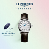 浪琴（LONGINES）瑞士手表 名匠系列 机械皮带女表L21284783