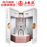 五粮液 和美黑龙江 浓香型白酒 52度 750ml 礼盒 父亲节送礼