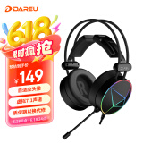 达尔优(dareu) EH722飞翼版游戏耳机三角洲行动听声辩位7.1声道头戴式耳机台式耳机电竞耳机带线控-黑钻