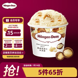 哈根达斯（Haagen-Dazs）经典夏威夷果仁口味冰淇淋 100ml/杯 雪糕