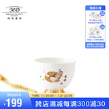 玛戈隆特乔迁礼陶瓷瓷茶杯单杯个人杯主人杯 家用茶具茶杯礼盒包装 厚德