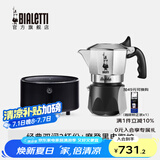 比乐蒂（Bialetti）【官方正品】摩卡壶 双阀高压手冲咖啡壶意式浓缩手动咖啡机送礼 2杯份+4.0电陶炉(摩登黑) 100ml