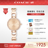 蔻驰（COACH）PARK系列镶钻手镯式钢带石英手表女表14503172 礼物/送礼