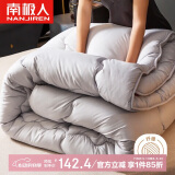 南极人（NanJiren）纤维秋冬被子 6斤 200*230cm