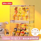 JEKO&JEKO盲盒展示盒分层隔板透明手办收纳盒泡泡玛特玩具展示架 透明