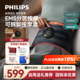 飞利浦（PHILIPS）腰部按摩器 艾草养生仪大面积热敷舒缓腰背护腰带加热护腰按摩仪送男女友长辈生日端午节礼物5302B
