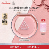 3CE焕妆腮红盘半熟白桃#LAZY TALK慵懒柔粉高光修容520情人节礼物