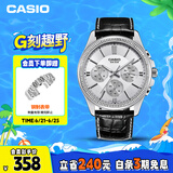 卡西欧（CASIO）手表男士运动考试石英学生日韩腕表送男友礼物MTP-1375L-7A