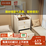 风叶青青实木梳妆台简约现代家用翻盖化妆桌带镜子带凳床头柜两用小型斗柜 象牙白【整装发货 无需安装】 48x40x82cm