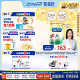 美赞臣（MeadJohnson）港版安儿健A+4段儿童成长学生奶粉 850g 3-6岁 HMO DHA 0蔗糖