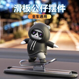 迪加伦车载滑板熊摆件中控仪表台汽车内新车装饰品创意减压公仔摆件礼品