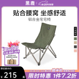 黑鹿（BLACKDEER） 宅宅椅 户外露营折叠椅子桌子一体折叠凳便携式成人躺椅钓鱼椅 宅宅椅 橄榄绿