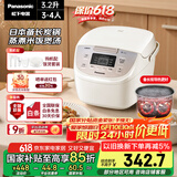 松下（Panasonic）【国家补贴】电饭煲家用3-4人智能预约电饭锅多功能煮饭锅备长炭不粘冷饭加热3.2升容量SR-DP107-N