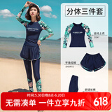 佑游泳衣女分体显瘦泡温泉速干游泳馆两种穿法游泳五件套12015藏蓝L