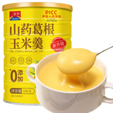 山药葛根玉米糊无加蔗糖糖尿人即食早餐食品中老年孕妇代餐玉米粉 山药葛根玉米糊 600g*2罐 [带碗勺]