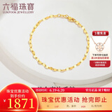 六福珠宝 足金十字相连黄金手链女款送礼 计价 B01TBGB0006 约1.87克