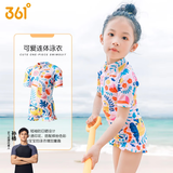361°儿童泳衣女孩女童可爱宝宝连体游泳衣新款小童泡温泉泳衣 动物乐园 105 身高85-100cm体重15-20斤