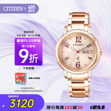 西铁城（CITIZEN）手表女日韩表xC系列光动能日显盘钢带时尚送女友礼物EW2423-52W