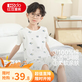 红豆儿童纯棉家居服套装男女中大童短袖网眼夏季睡衣青少年全棉空调服 H1J3325(挖掘机) 160