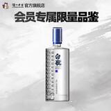 泸州老窖浓香型白酒 泸州白瓶酒 52度 500mL 1瓶 单瓶装