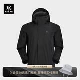 KAILAS凯乐石猎风冲锋衣男FILTERTEC 2L防水户外徒步防风连帽夹克外套 墨黑 XXS