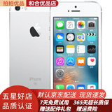 Apple iPhone SE 苹果se 二手苹果手机 苹果SE 银色 16G 全网通