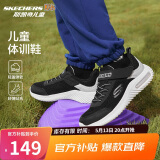 Skechers斯凯奇儿童运动鞋男童透气网鞋时尚魔术贴大童跑步鞋403748L