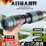 DEATKN德国单筒望远镜100倍变倍高倍高清专业成人便携手机夹伸缩演唱会 黑色无极变倍10-300×40