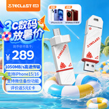 台电（TECLAST）512GB Type-C USB3.2固态U盘 读速1050MB/s高速双接口车载手机u盘 移动硬盘系统优盘