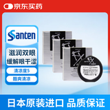 日本进口参天FX NEO银色装眼药水滴眼液清凉度5缓解眼疲劳眼干眼涩抗疲劳止痒去红血丝12mL*3瓶