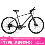 美利達（MERIDA） 探索者X1 24款  平把公路车 24速  油碟 平四野银灰 700*40（建议身高150-160cm）