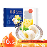 鱼极 芝士宝160g包心鱼丸芝士包鱼糜≥40%芝士≥15%烧烤火锅食材