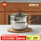 kimscook日式雪平锅不锈钢小奶锅家用一人食小锅宝宝泡面锅汤锅18cm+蒸屉