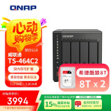 威联通（QNAP）TS-464C2 宇宙魔方四核心处理器8G内存16Tnas网络存储服务器内置双M.2插槽手机扩容