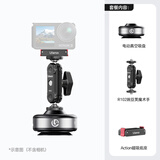 ulanzi【优篮子】SK-23电动磁吸车载吸盘大疆Action5pro/4手机支架导航pocket3/Osmo360运动相机配件 【Action5/4】电动吸盘+魔术手+磁吸底座