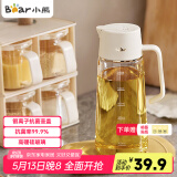 小熊（Bear）油壶 调料瓶抗菌玻璃油瓶酱油瓶600ml 自动开合不挂油CX-W0058