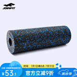 JOINFIT 泡沫轴肌肉放松滚轴健身滚背器材按摩瑜伽柱狼牙棒 黑蓝长款 45*15cm