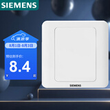 西门子（SIEMENS）开关插座 空白面板 白板 86型暗装面板 远景雅白色5TG05001CC1