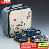 建盏功夫茶具套装家用窑变天目釉茶杯茶壶茶盘陶瓷钧窑沙金泡茶器 (兔豪盏方圆壶)旅行套装-四方条纹黑